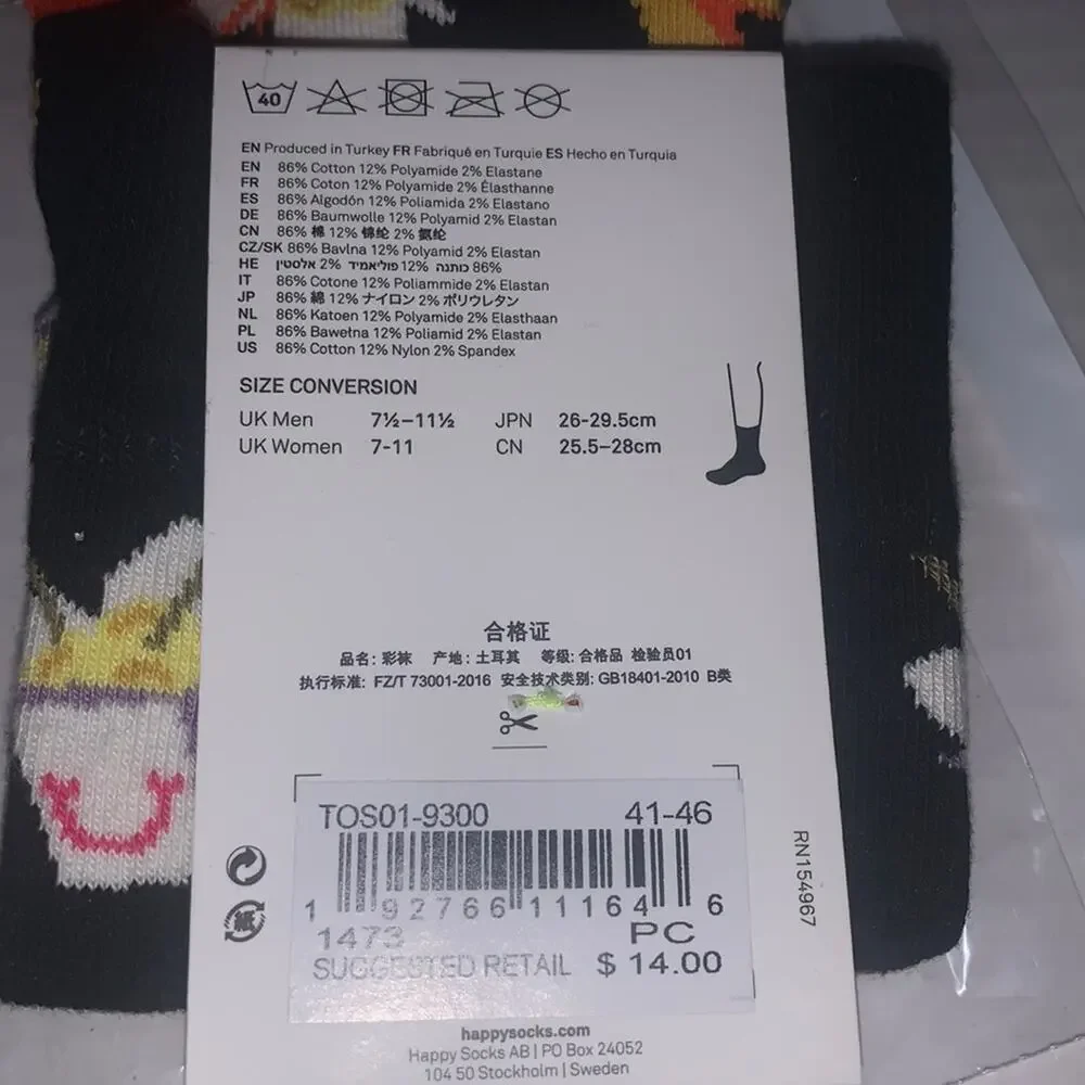 CHINESE FOOD Crew Socks.‎